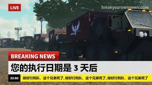 A line of trucks leaving the facility.